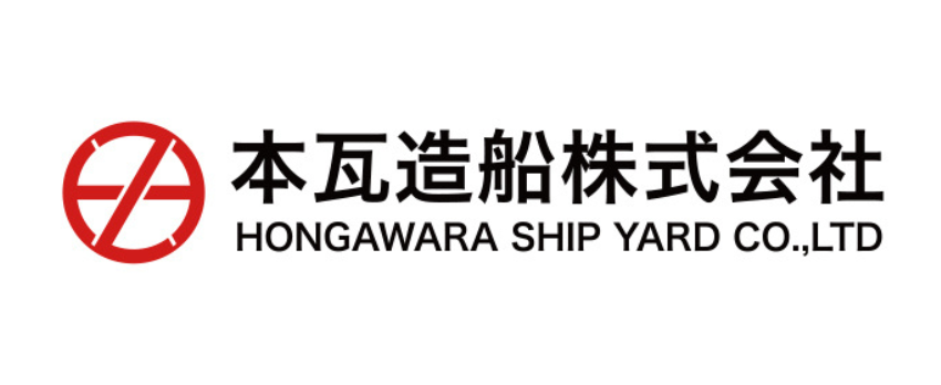 本瓦造船株式会社